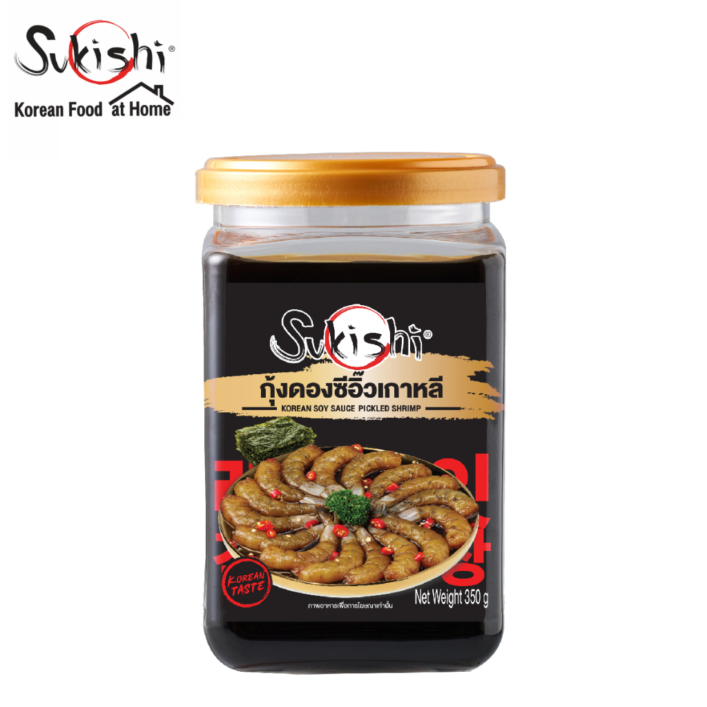 ซูกิชิ กุ้งดองซีอิ๊วเกาหลี Korean Soy Sauce Pickled Shrimp (Sukishi Brand) 350g