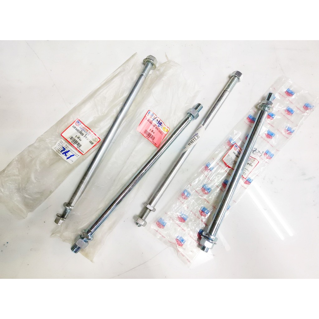 แกนตะเกียบหลัง ฮอนด้า เกลียว 2 ด้าน โนวา เทน่า สไมล์ โซนิค Nova Tena Smile Sonic,NSR,Beat110,S90,JX110