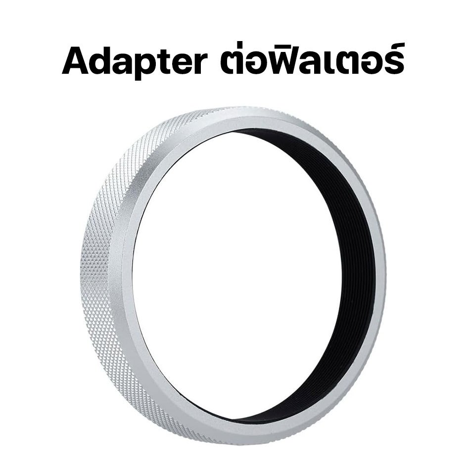 Adapter ต่อฟิลเตอร์ Fuji X100VI X100V JJC RN-FXVI