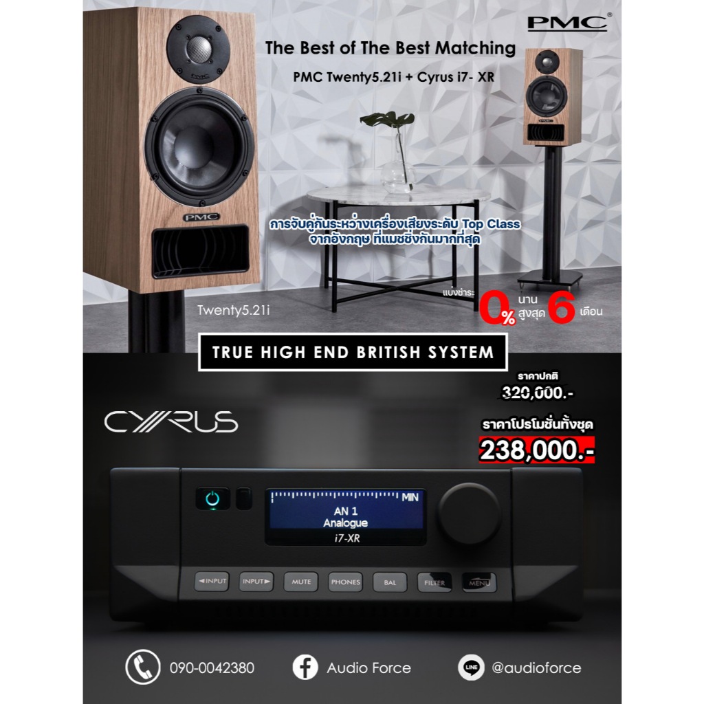 PMC Twenty5.21i+Cyrus I7-XR / Set