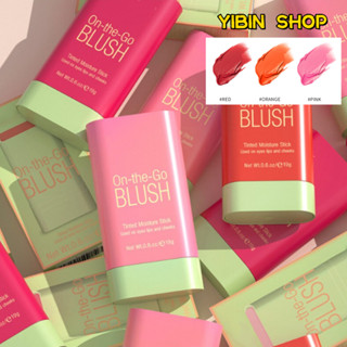 บลัชออนไฮไลท์ สีนุ้ด มีสีหลายรุ่นให้เลือก เช่น สีชมพู สีส้ม …