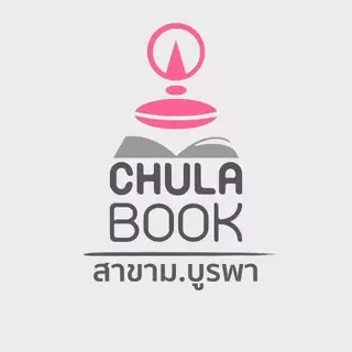 [ศูนย์หนังสือจุฬาฯ] 9789741332960 รัฐศาสตร์ (ผู้เขียน ณัชชาภัทร อุ่นตรงจิตร) C112