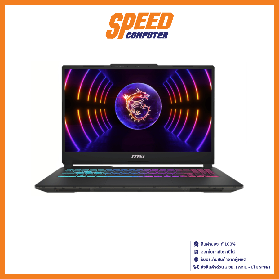 MSI Cyborg 15(A13VEK-875TH) Intel Core i5-13420H (โน้ตบุ้ค) Notebook | By Speed Computer
