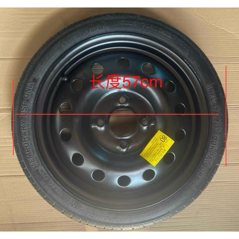 ล้ออะไหล่ neta v ตรงรุ่นยางใหม่จากจีน