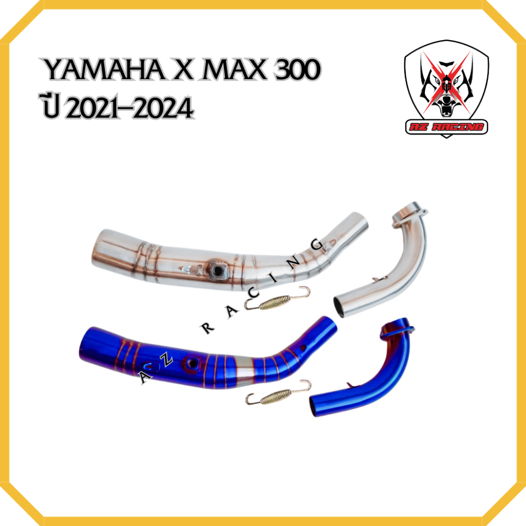 คอท่อ YAMAHA X MAX 300 ปี 2021-2024 แสตนเลสสวม 2 นิ้ว(51 มิล)