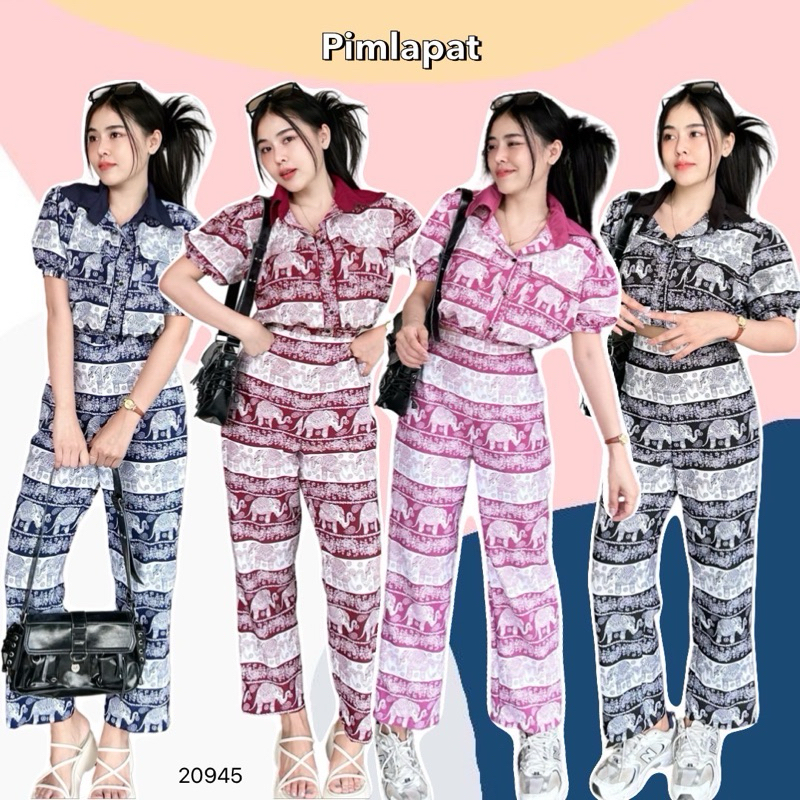 FF20945 ชุดเซทช้างขายาวแขนพองมี4พร้อมส่ง