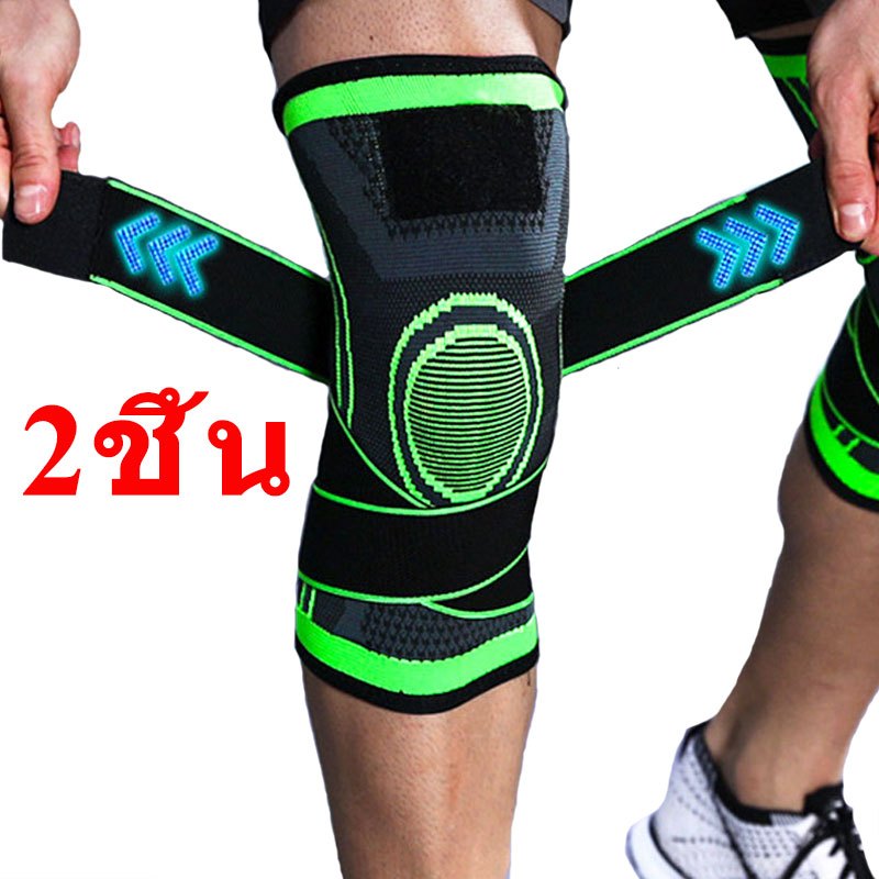 2ชิ้น พร้อมส่ง 3สี แผ่นรองเข่า แผ่นรองเข่ากีฬา Women Men Sports Knee Pads