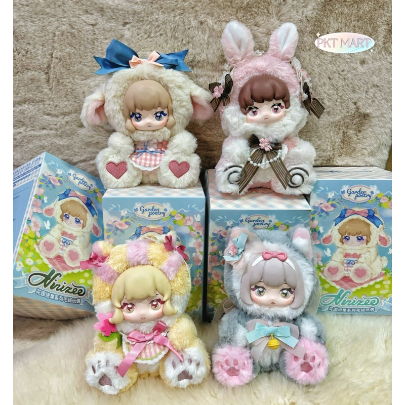 {โค้ดวิดีโอ ลด 30% พร้อมส่ง } กล่องสุ่ม/ระบุตัว NINIZEE : Garden Poetry Plush Toys Series เช็คการ์ดไม่แกะซอง