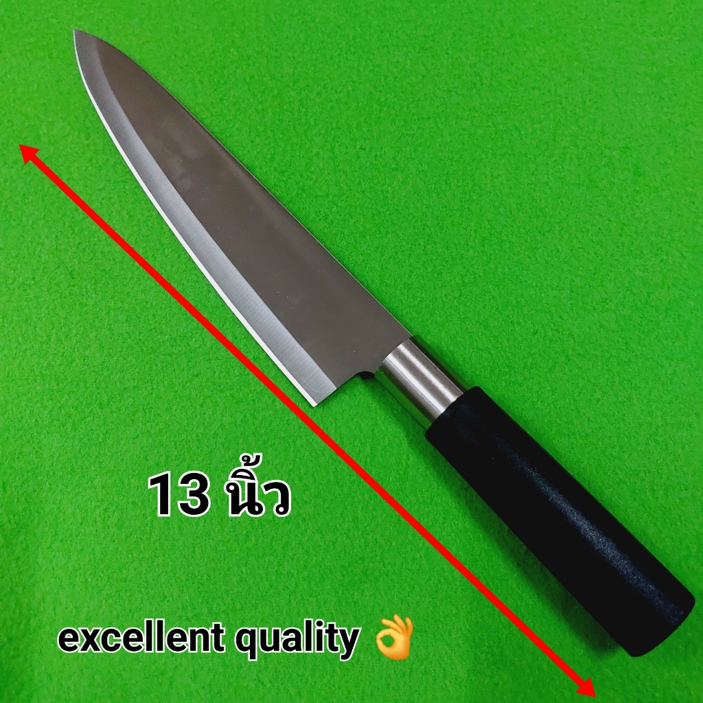 มีดตราแรด no.8909 ไรนอร์ rhino brand มีดแล่เนื้อ มีดหั่นผัก มีดทำครัว Rhino Brand Knife No.8909 Rhin