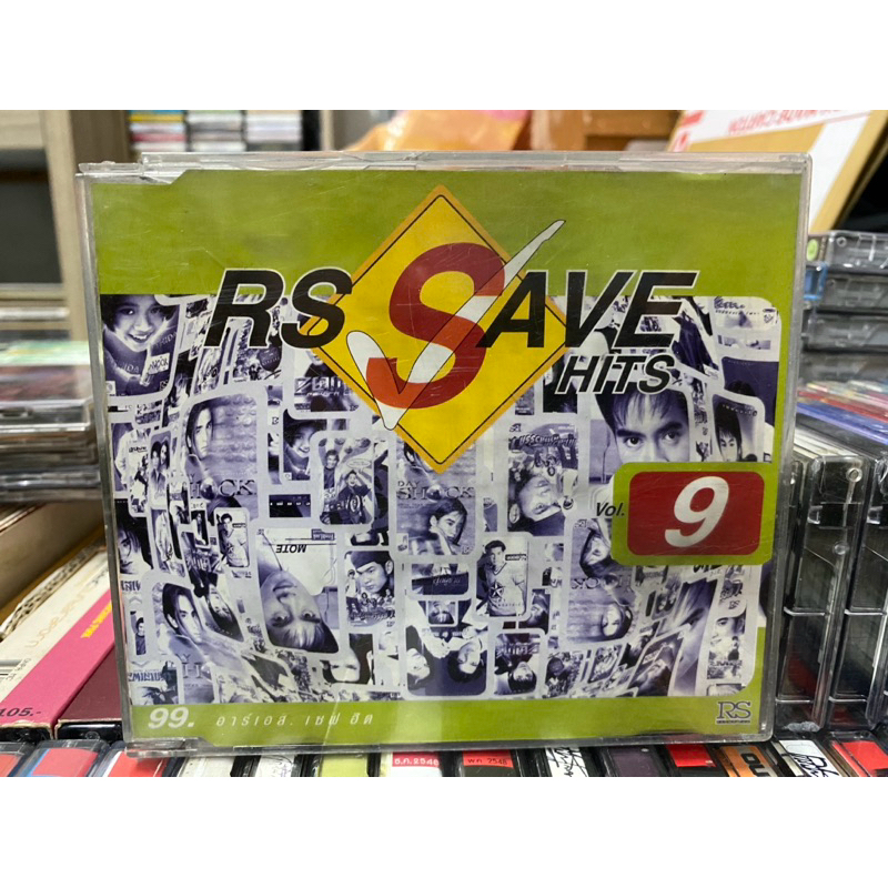 CD : RS SAVE HITS 9.