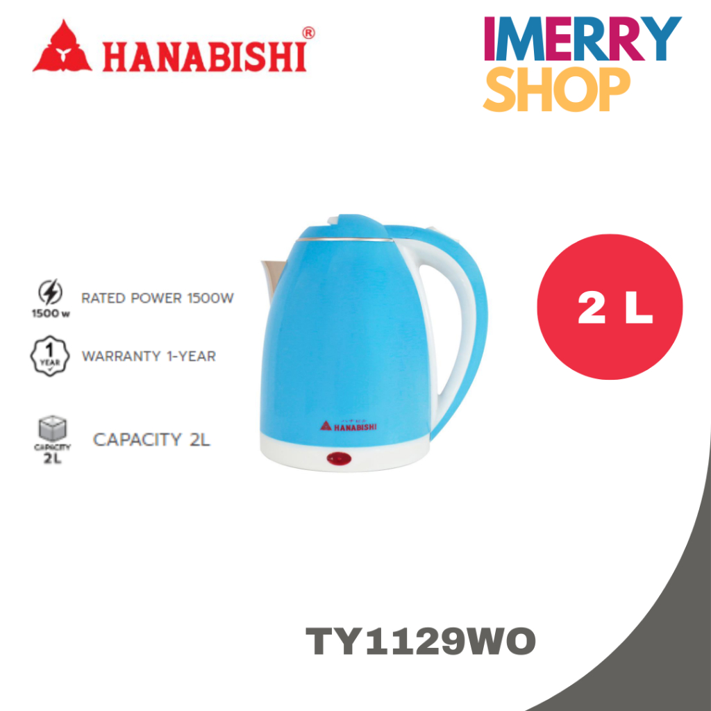 Hanabishi กาต้มน้ำ ความจุ 2 ลิตร (รับประกันสินค้า 1 ปี) รุ่น HMK-1902