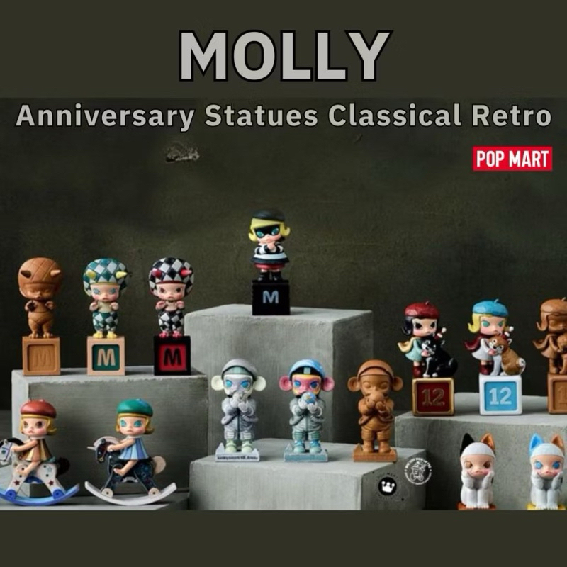 🥁Molly - Anniversary Statues Classical Retro 💙สินค้าพร้อมส่งจาก🇹🇭🇹🇭