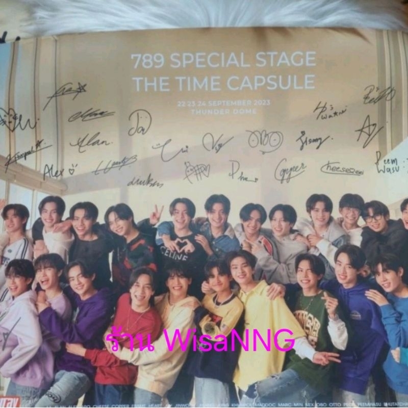 โปสเตอร์ โปสเตอร์ไซน์สด เน็กซ์ โปสเตอร์ 789 Special stage the time capsule