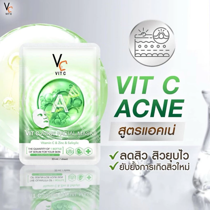 [สวยหน้าใส!] VC มาส์กหน้าพลังวิตซี Ratcha VC Vit C  Mask 3 สูตรหน้าสวย ( กล่อง 6 ชิ้น ) thumbnail 7