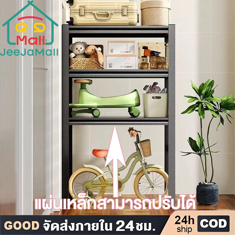 ชั้นวางของเหล็ก 3 ชั้น ระยะห่างของชั้นที่ปรับได้ ห้องนั่งเล่น ห้องนอน ระเบียง ชั้นวางของในครัว shelf