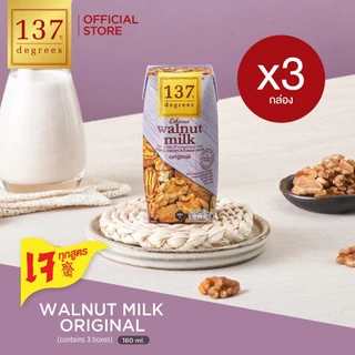 (แพ็ค3) 137 ดีกรี นมวอลนัท สูตรดั้งเดิม ขนาด 180ml x 3 กล่อง (Walnut Milk Original 137 Degrees Brand)