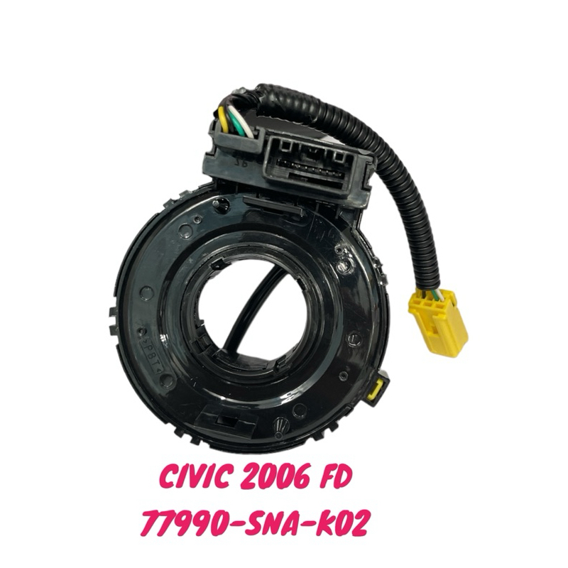 ลานคอพวงมาลัย สายแพรแตร CIVIC 2006 FD รับประกันสินค้า 1 เดือน