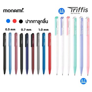 Monami ปากกาลูกลื่น แบบกด รุ่น Triffis ขนาด 0.5 มม., 0.7 มม.…