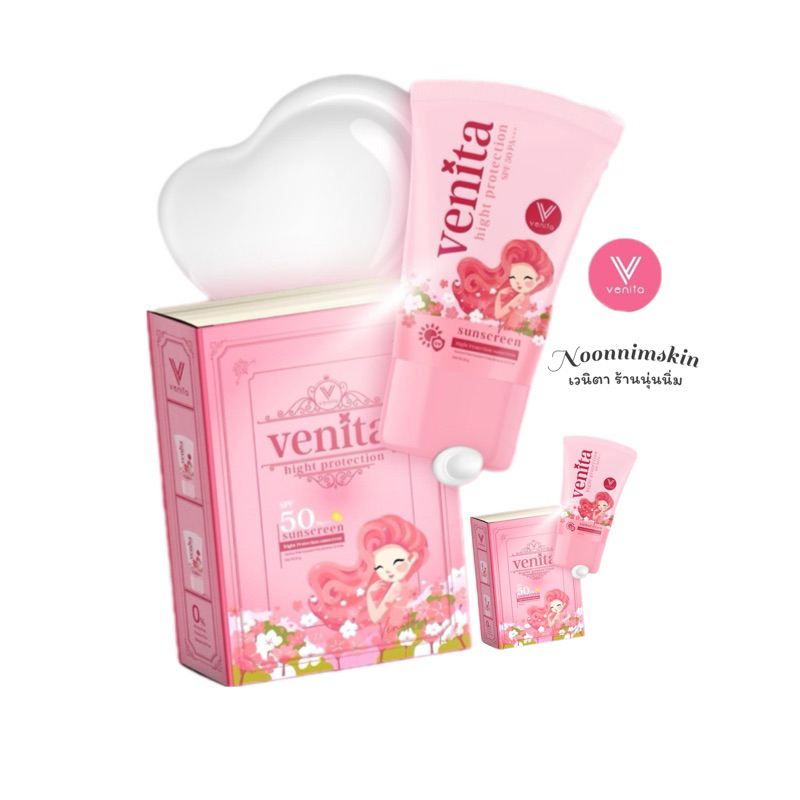 กันแดดหนังสือ (Venita) spf50pa++++ ปริมาณ20ml.