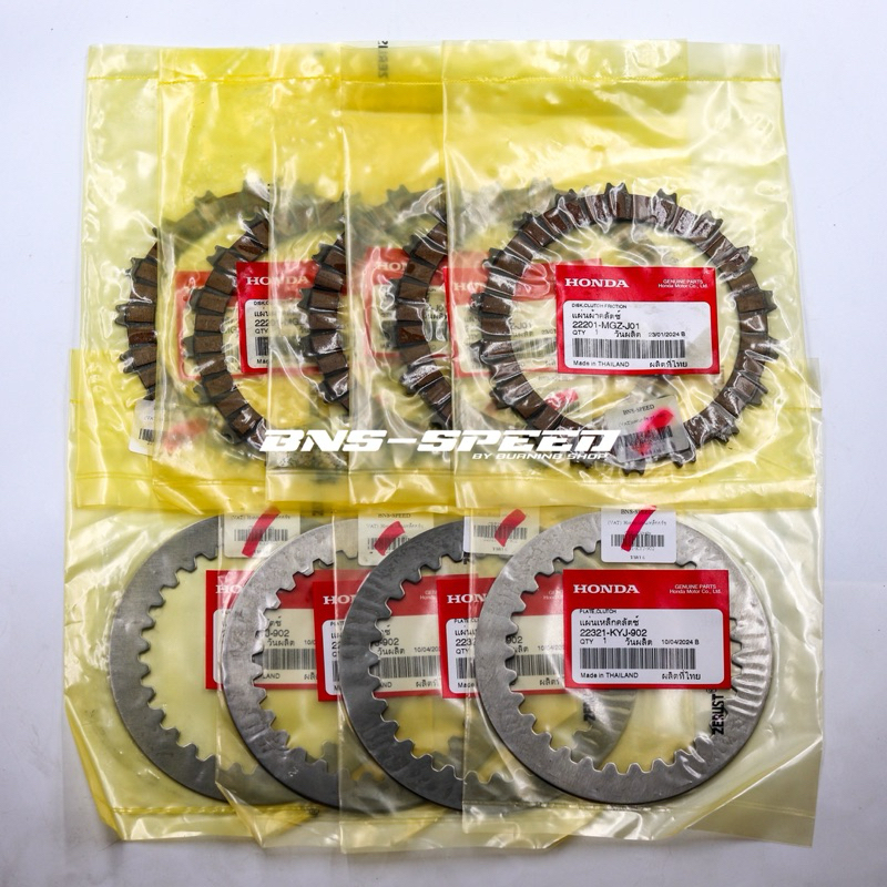 ชุดแผ่นครัชแท้ CRF250Rally 2017-2020