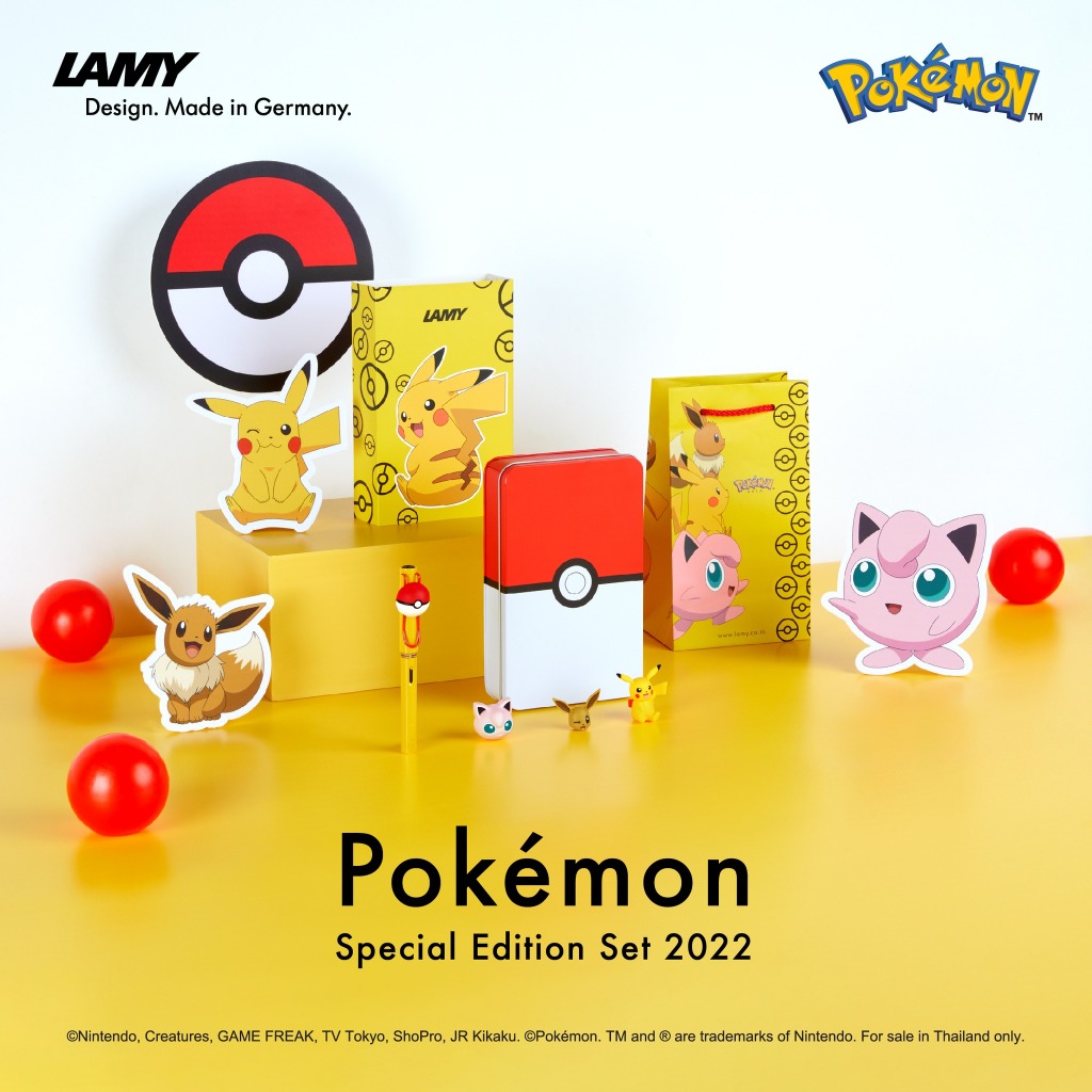 LAMY X POKEMON THAILAND 2022 LIMITED EDITION (ปากกาลามี่ ด้ามสีเหลืองคลิปสีแดง)