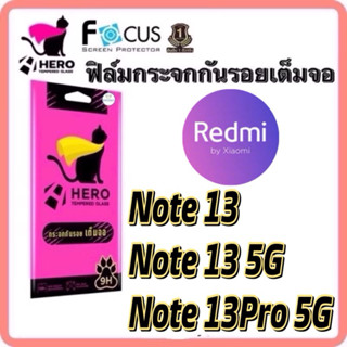 Hero cat กระจกนิรภัยเต็มจอ สำหรับรุ่นRedmi Note13,Redmi Note…