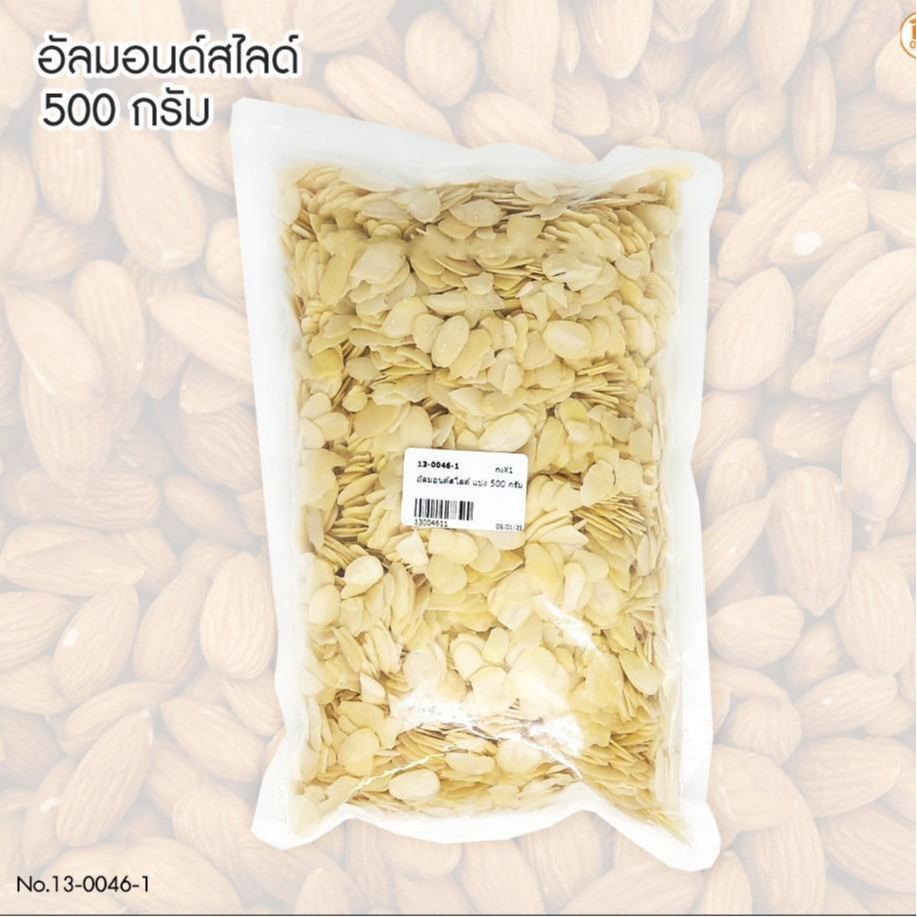อัลมอนด์สไลด์ แบ่ง 500 กรัม