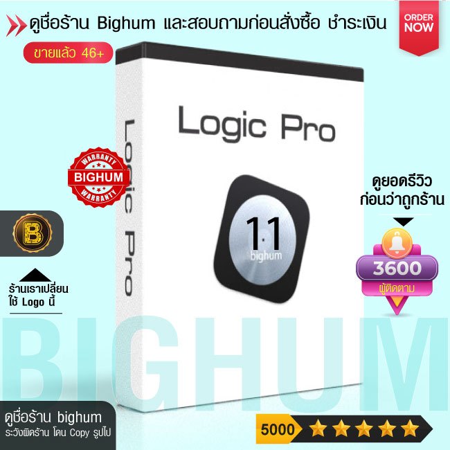 Logic 2024 |11.1.x | DAW software for Mac