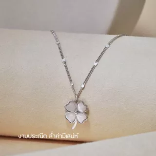 GLAMOR✨สร้อยคอมู Charming Clover สร้อยคอสวยๆ สร้อยคอเงิน สร้อยแฟชั่น จี้เงินแท้ สร้อยหินนำโชค