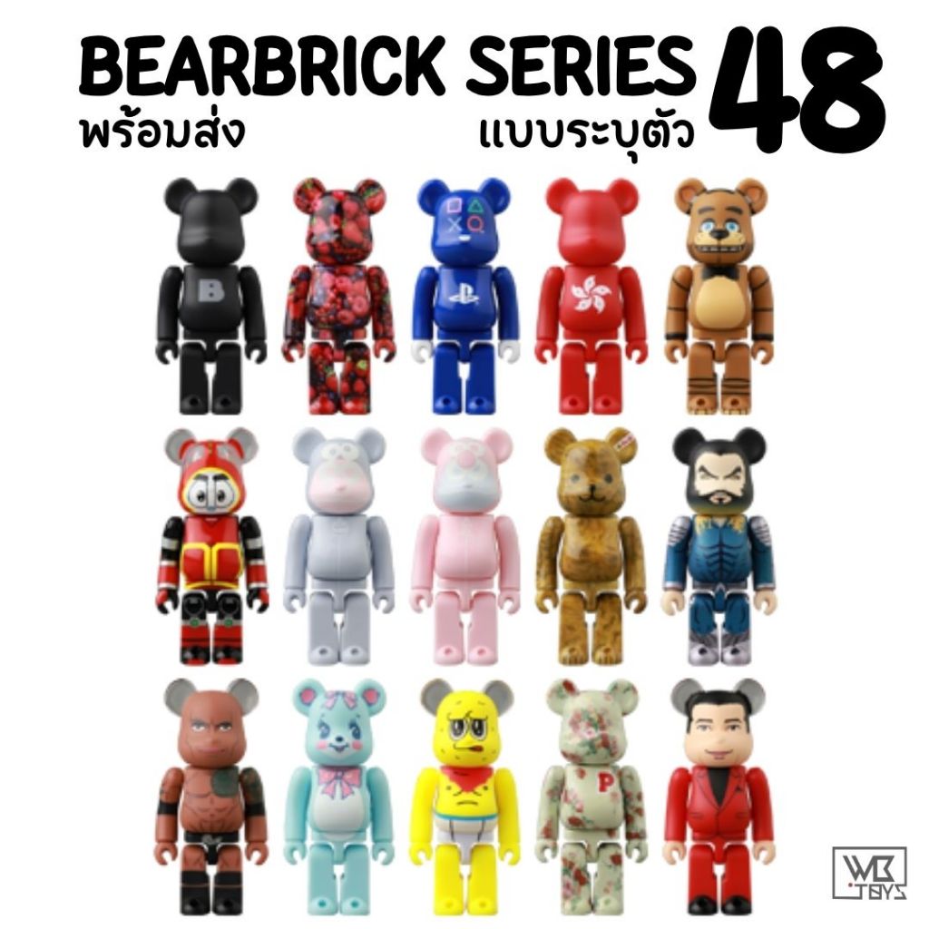 🌈พร้อมส่ง🌈 Bearbrick Series48 ขนาด 100% แบบระบุตัว ใหม่ ของแท้ 💯 จากญี่ปุ่น แบร์บริก be@rbrick series 48| WB TOYS