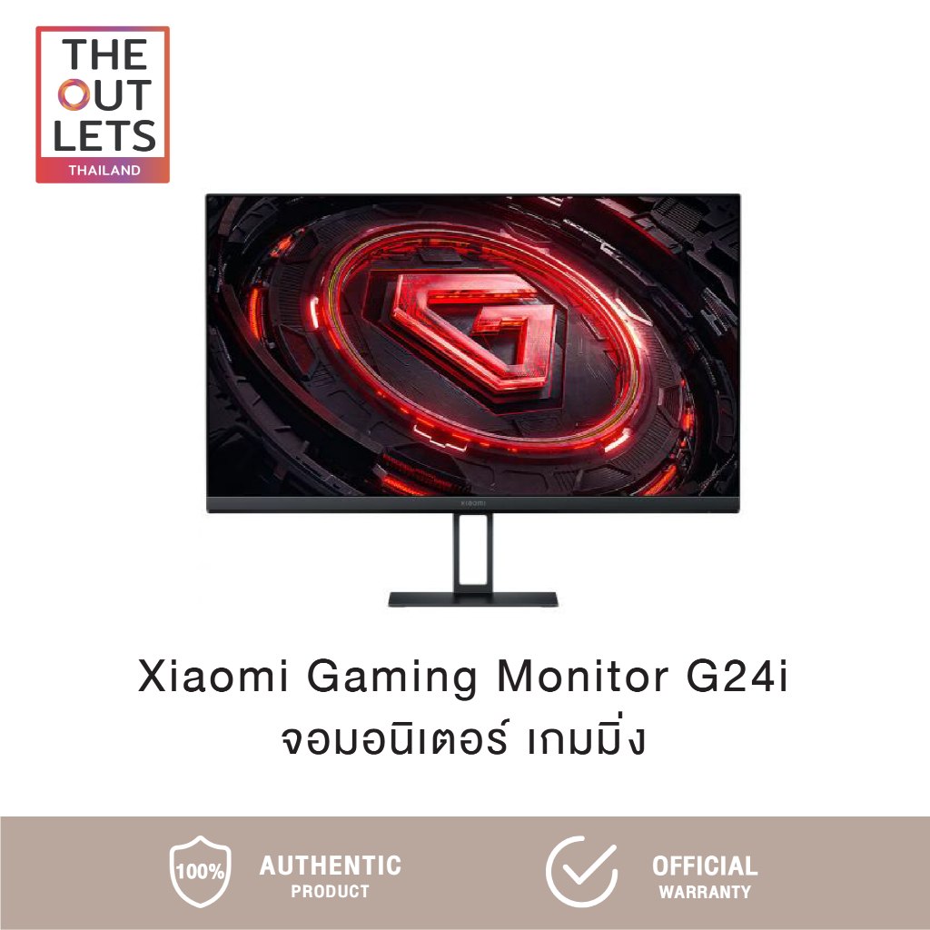 Xiaomi Gaming Monitor G24i จอมอนิเตอร์เกมมิ่ง เสี่ยวหมี่รุ่น G24i