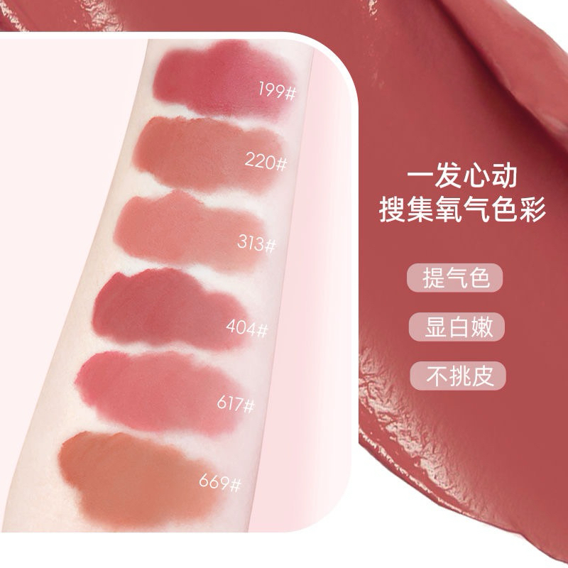 6226 (ใหม่/แท้) NOVO LIP GLAZE ลิปจุ่ม ลิปกลอส เนื้อกำมะหยี่ ติดทน กันน้ำ