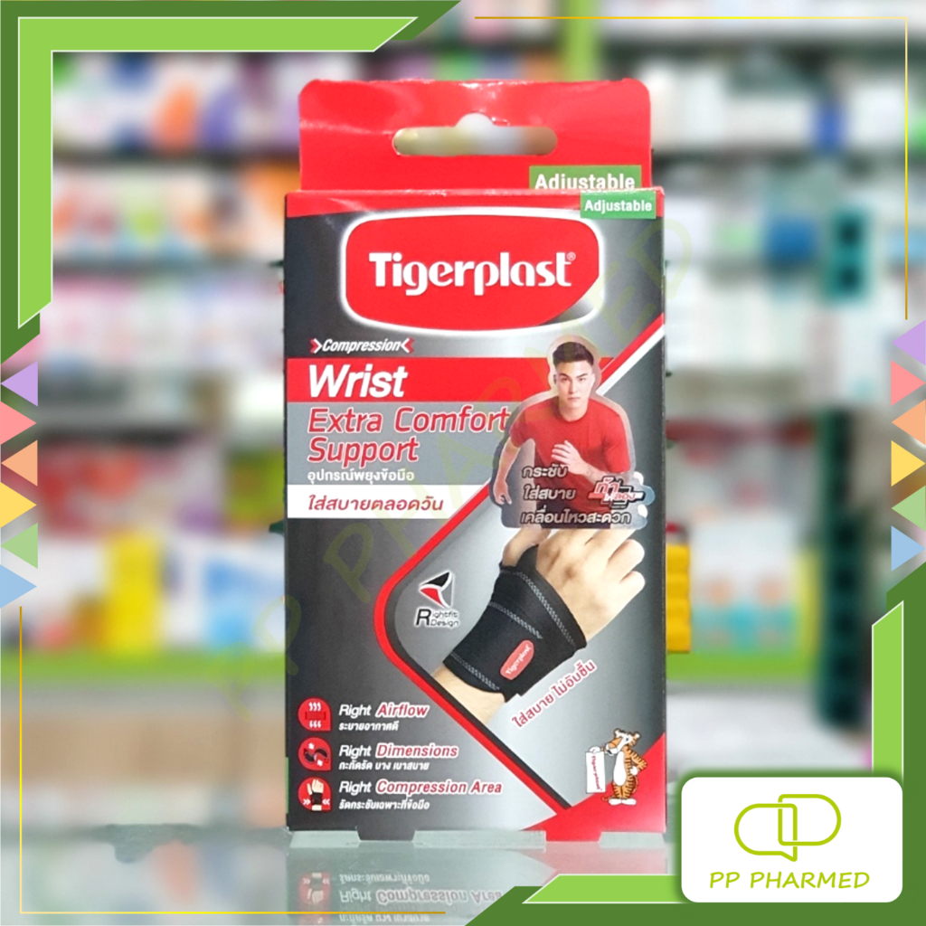 Tigerplast อุปกรณ์พยุงข้อมือ ใส่ได้ทั้งซ้ายและขวา Wrist Extra Comfort Support กล่อง1ชิ้น