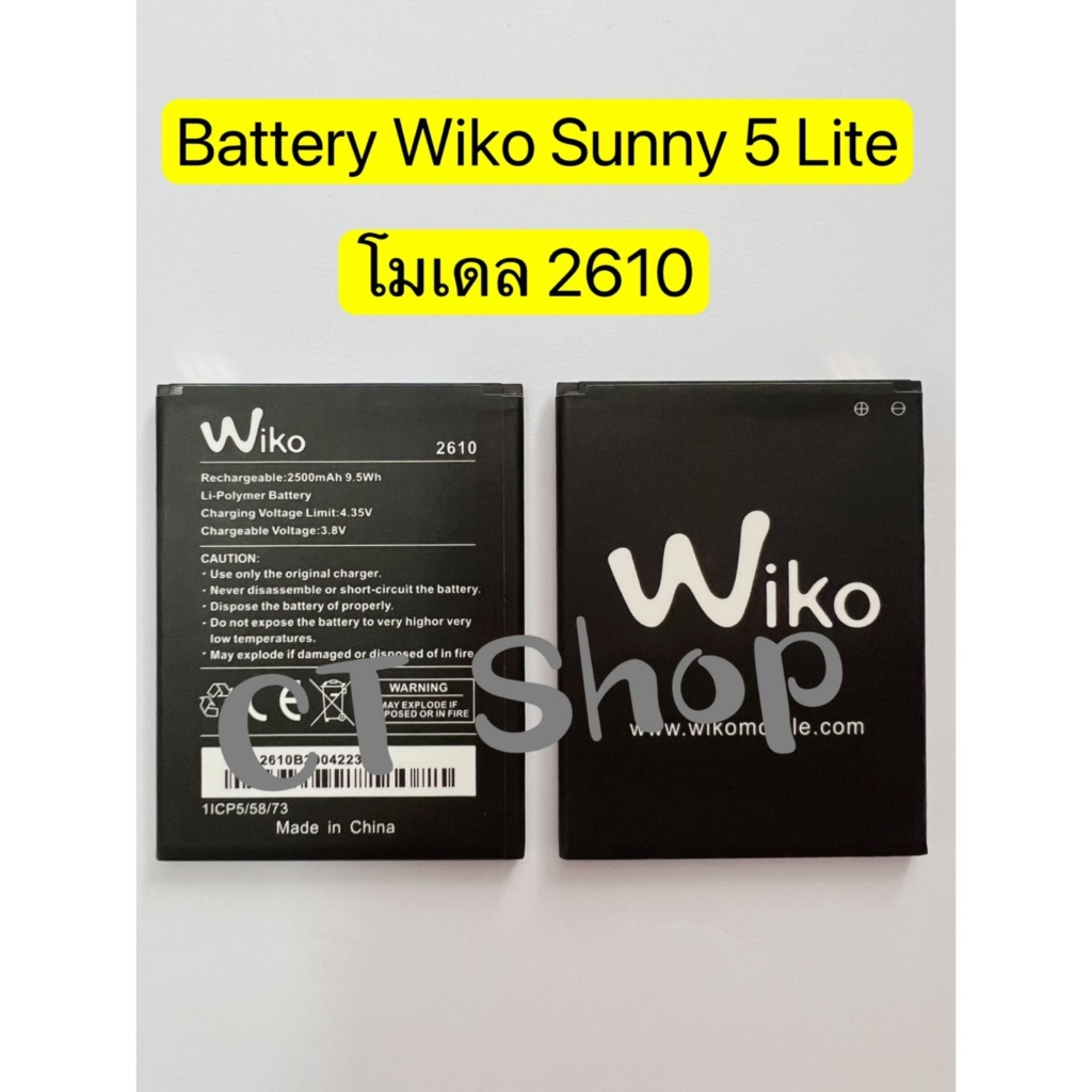 แบตเตอรี่ Wiko Sunny5 Lite wiko 2610 งานแท้ รับประกัน3เดือน