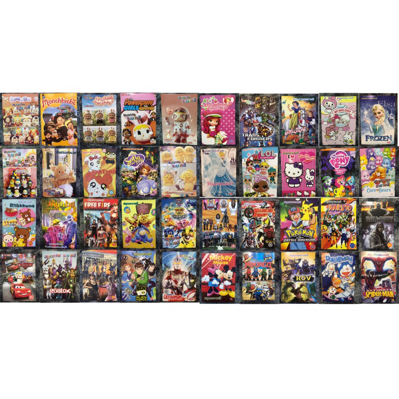 สมุดระบายสีเล่มเล็กน่ารัก13*19cm uh