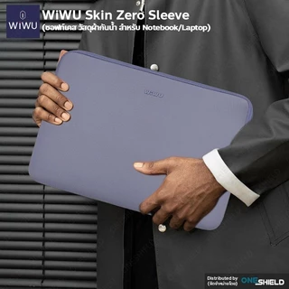 WiWU Skin Zero Sleeve [ซอฟท์เคส วัสดุผ้ากันน้ำ สำหรับ Notebook/Laptop] [ของแท้ พร้องส่ง]