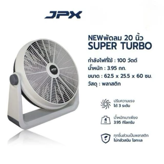 💥พร้อมส่ง💥 พัดลมแคมป์ปิ้ง JPX 12” | 16“ | 20“ รุ่นใหม่ปี 2025 แบบตั้งโต๊ะเสียบปลั๊คมีสายไฟยาว