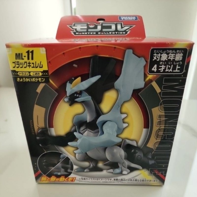 Pokemon Moncolle ML-11 Black Kyurem Takara Tomy
