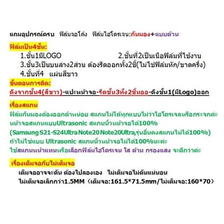 ฟิล์มไฮโดรเจล กันมอง ด้านด้วย สำหรับ HuaweiP30 P40 P50 P60 Mate20 Mate30 Mate40 Mate50 Nova 9SE 8i 5T 3i 11 10 Pro