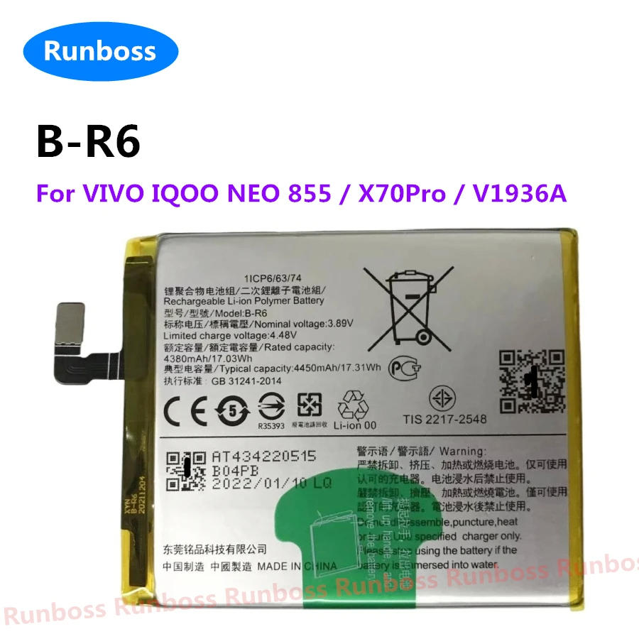 แบตเตอรี่ B-R6 สำหรับ VIVO iqoo NEO 855 / X70 Pro / V1936A/b-r6 แบตเตอรี่โทรศัพท์ความจุสูง 4450mAh จ