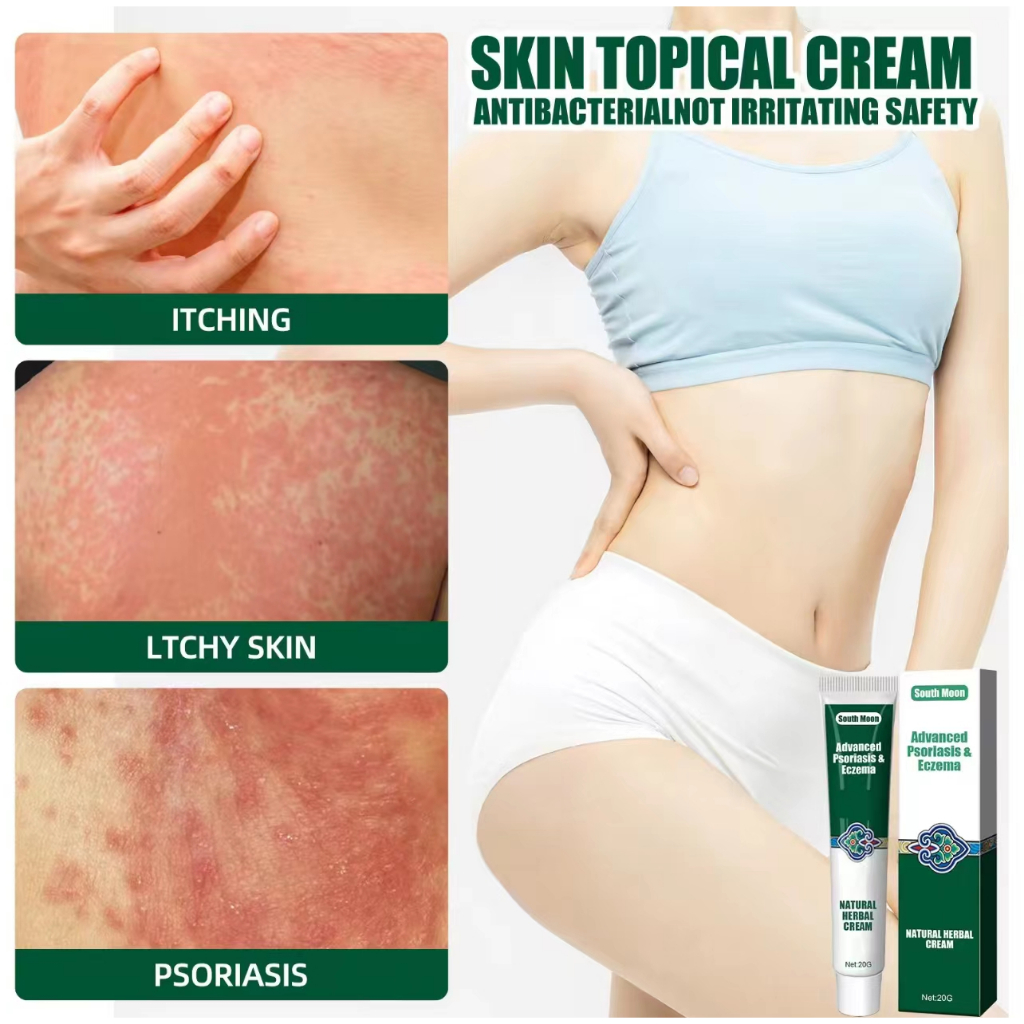 《20g》ครีมสมุนไพรแท้ บำรุงผิวหนัง Original Skin care รูปที่ 3