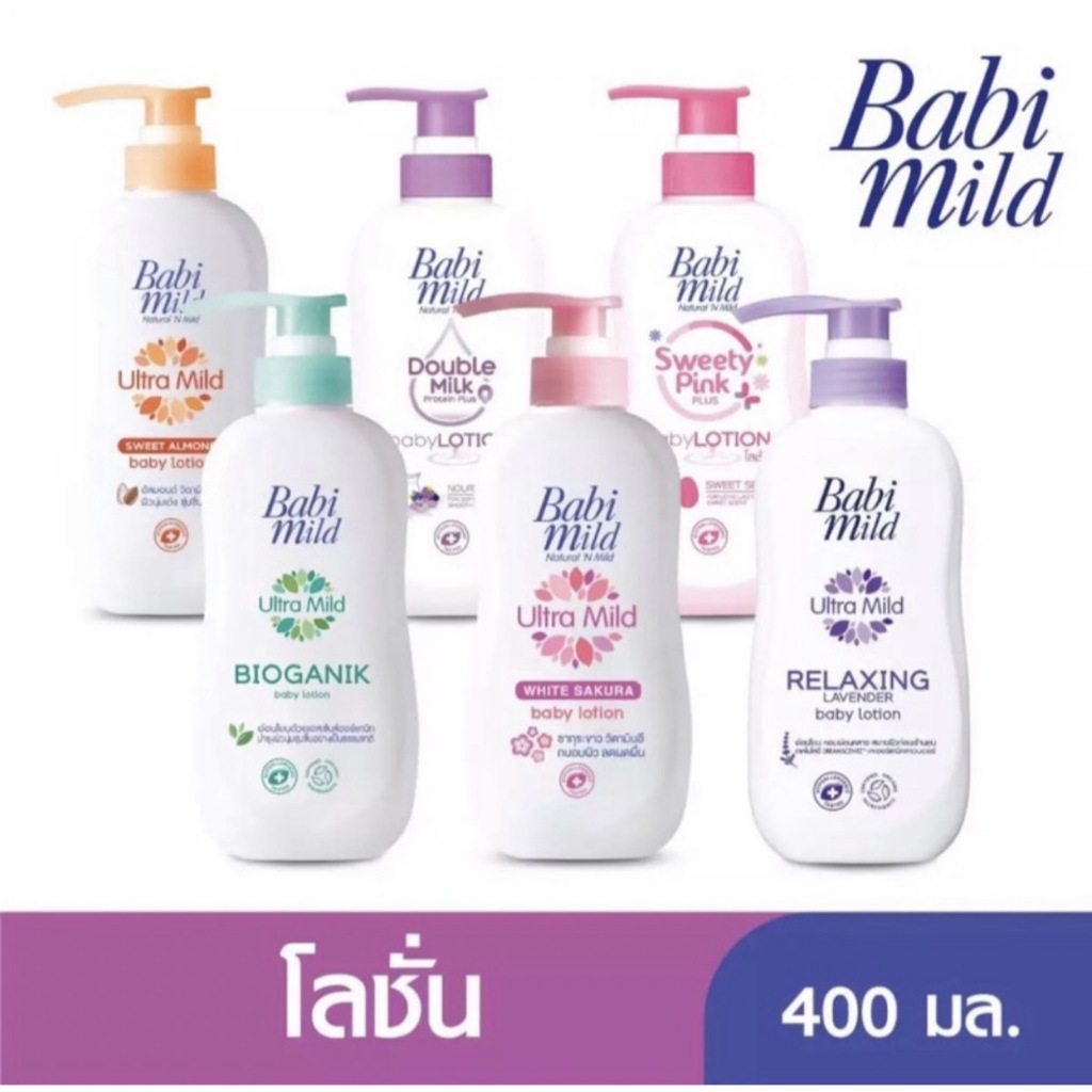 ได้ 1 ขวด Babi mild เบบี้มายด์ อัลตร้ามายด์ เบบี้โลชั่น ผลิตภัณฑ์สำหรับเด็ก สูตร อ่อนโยน ขนาด 400 กรัม