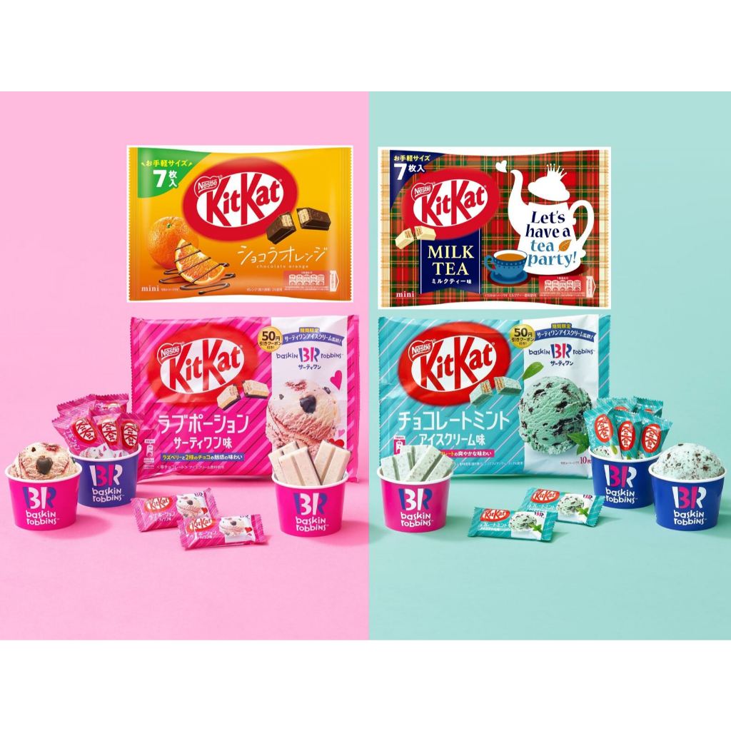 🍫 Nestle Japan KitKat Chocolate Orange | Milk Tea | Baskin Robbins | คิทแคท รสส้ม,ชานม,มิ้นต์ และ รา