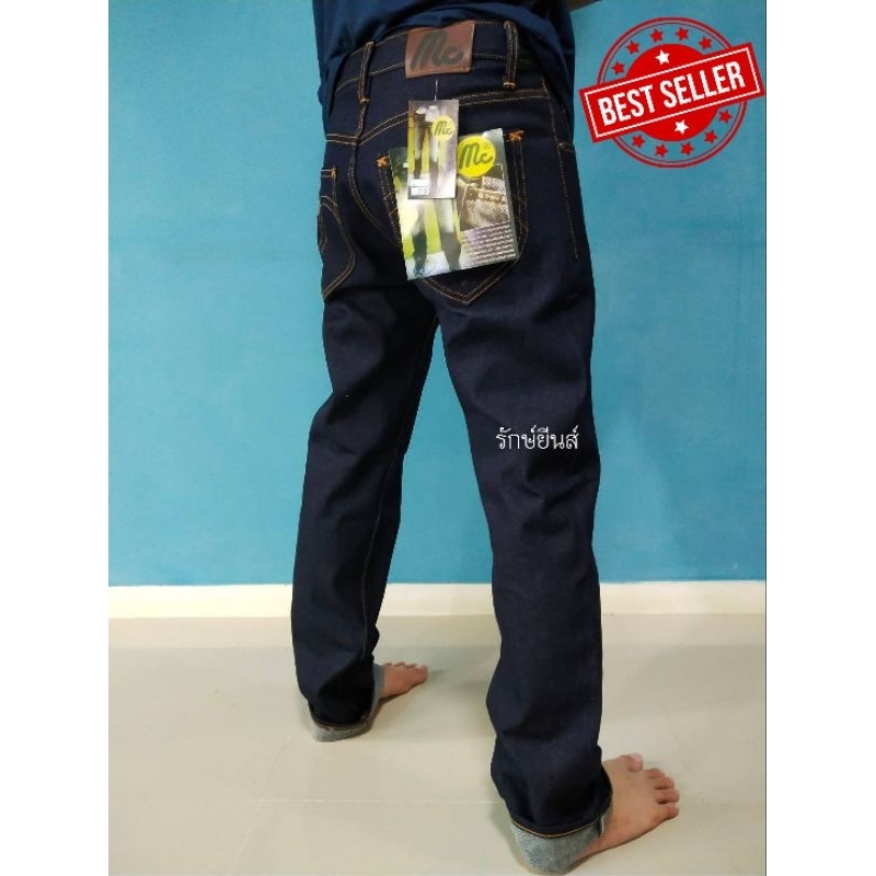 เม๊คยีนส์ ขากระบอกตรง งานกระดุม หนา 18 oz