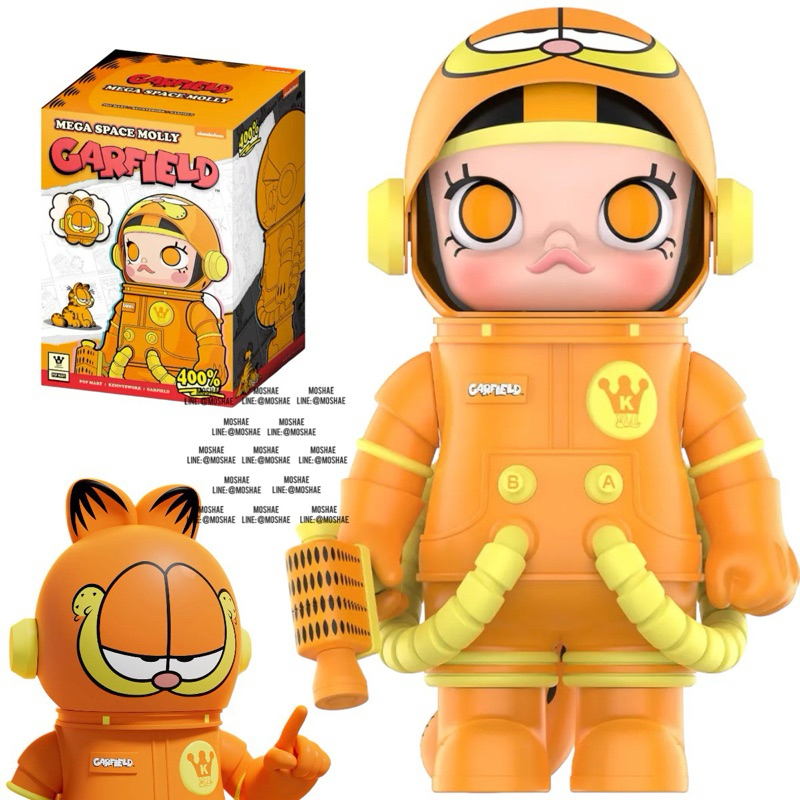 ใช้โค้ดลด 2,000 พร้อมส่งจากไทย Mega Space Molly Garfield 400% ของใหม่ในซีล มอลลี่กาฟิว