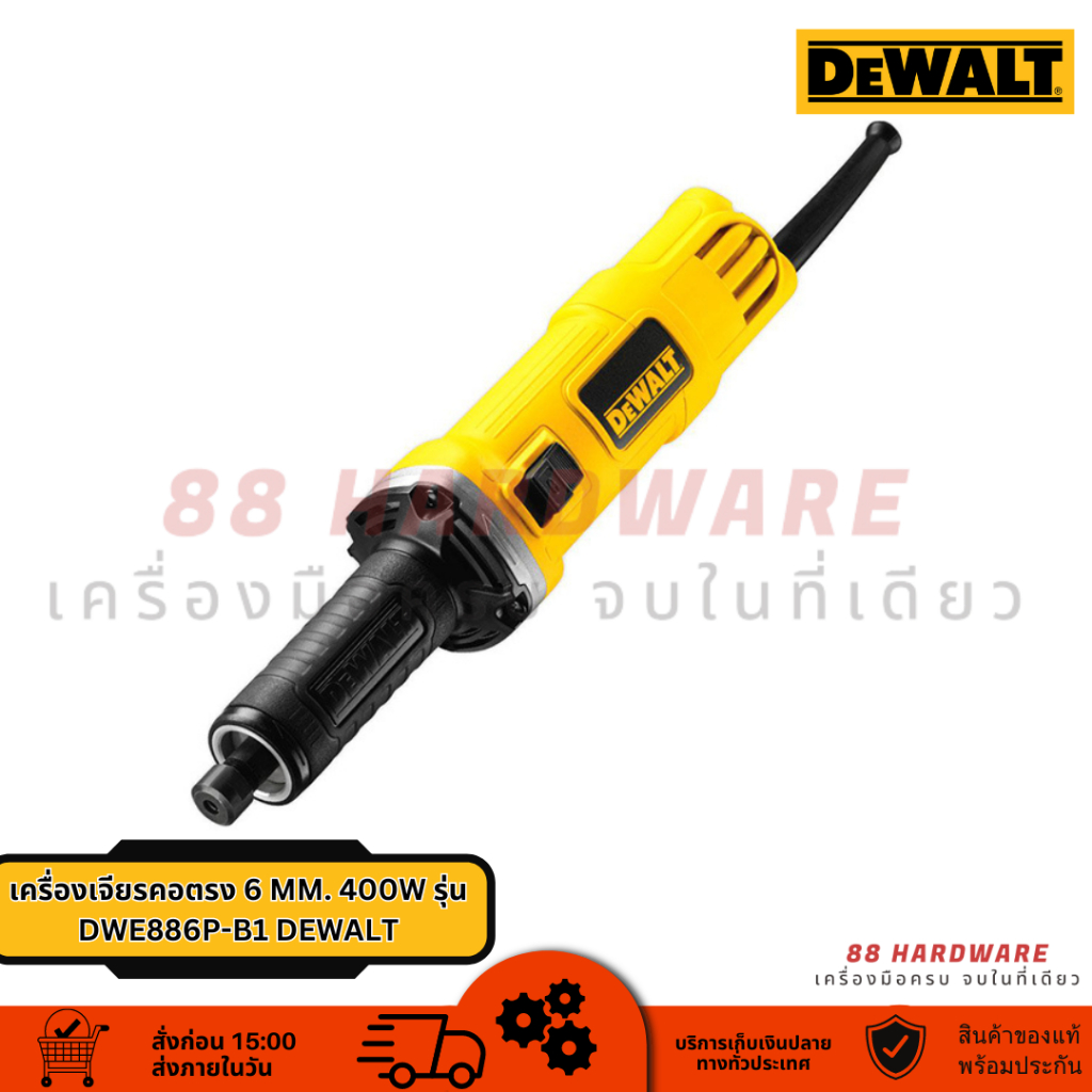 DEWALTเครื่องเจียรคอตรง 6 MM. 400W รุ่น DWE886P-B1