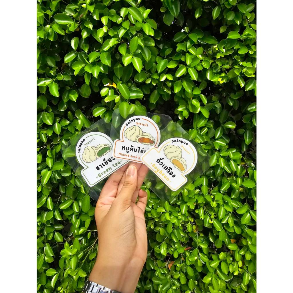 ป้ายเคลือบ ซาลาเปา ไส้ซาลาเปา ป้ายพลาสติก U51