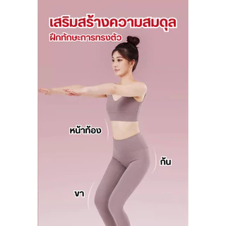 เบาะรองโยคะ สำหรับฝึกการทรงตัว ประกอบการออกกำลังกาย ช่วยให้หัดฝึกการทรงตัวได้ดีขึ้น(แถมที่สูบ)