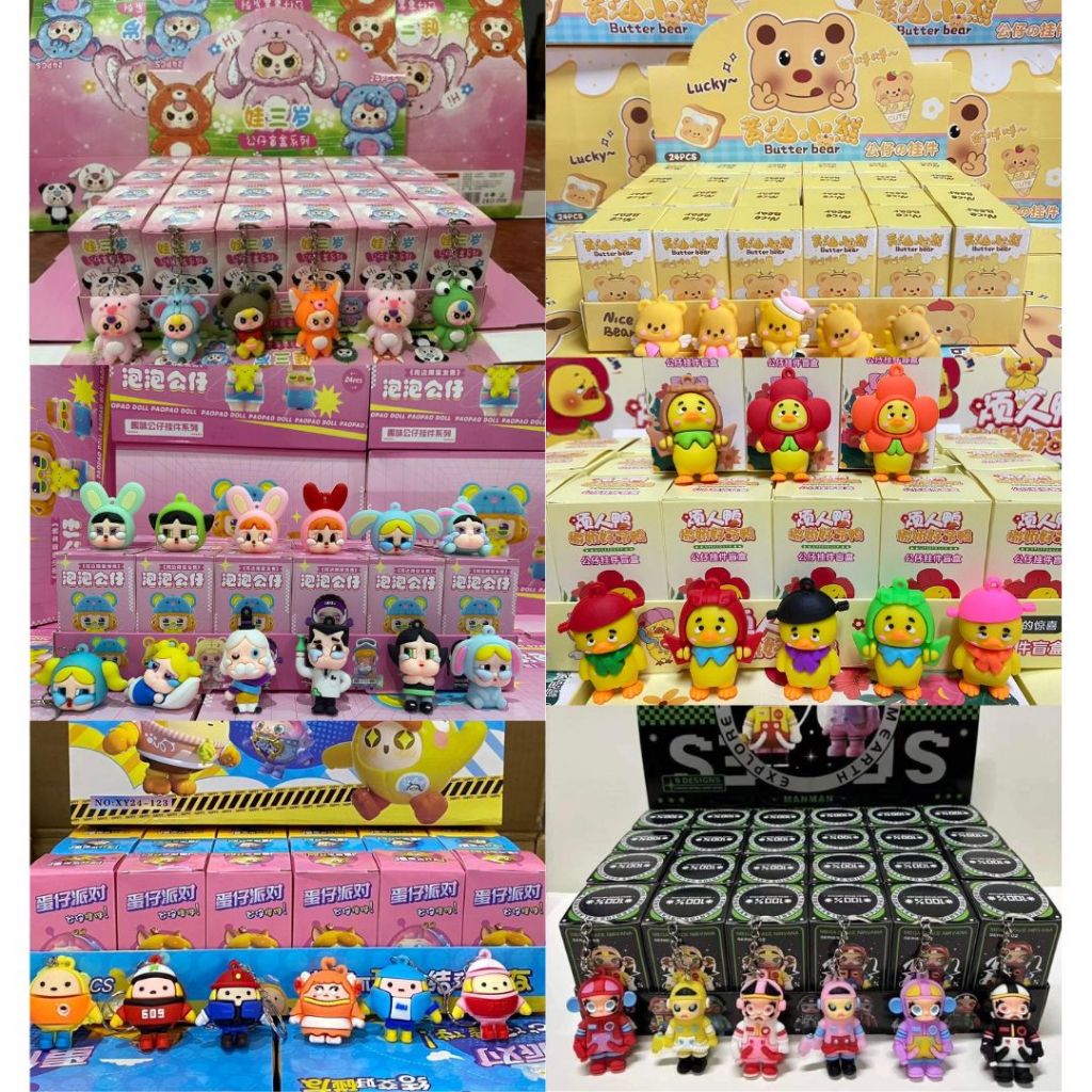 (พร้อมส่งในไทย) กล่องสุ่มพวงกุญแจการ์ตูน ยกกล่อง 24 ชิ้น ราคาถูกมาก!!