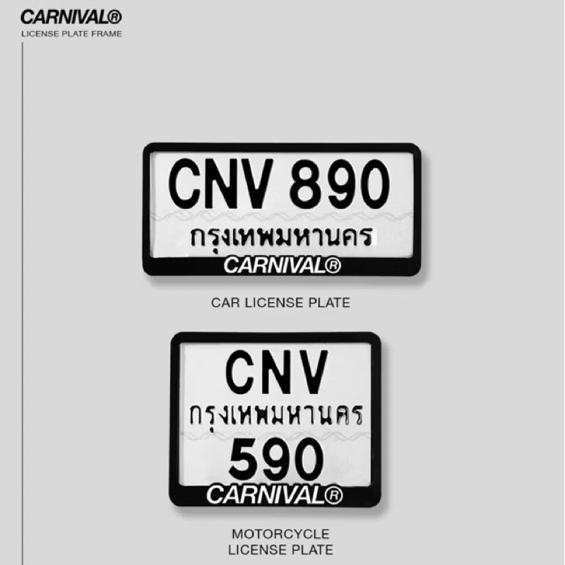 Lotใหม่ มีกล่อง ของแท้ พร้อมส่ง กรอบทะเบียนรถ CARNIVALLicense Plate Frame ป้ายทะเบียน